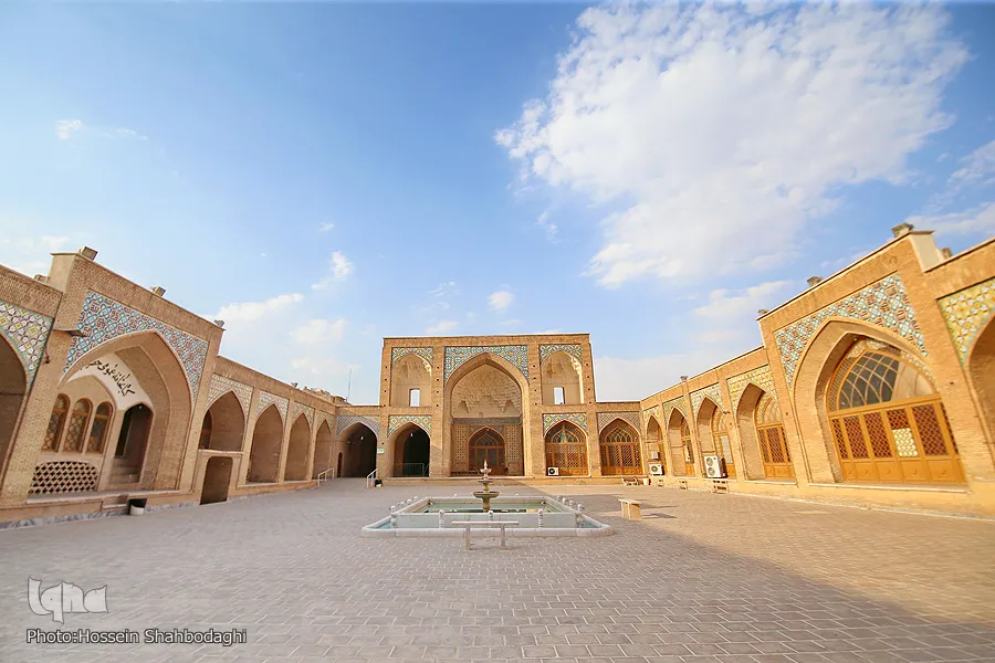 جامع 