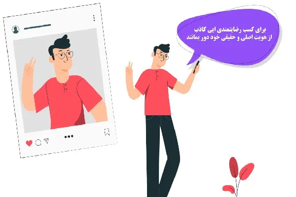 بی‌هویتی فردی؛ تأثیر مخرب اطلاعات هدف‌دار در فضای مجازی + فیلم