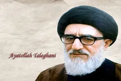 Zum Gedenken an Ayatollah Taleghani