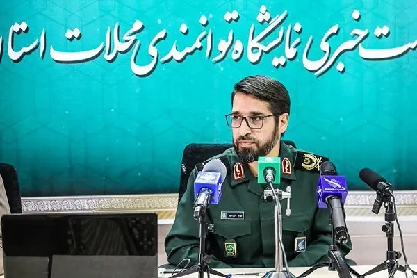 «نمایشگاه مقداد» در قم برپا می‌شود