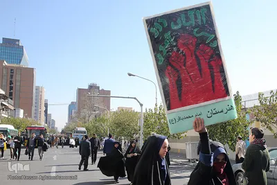 راه پیمایی یوم الله ۱۳آبان 