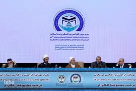 مراسم اختتامیه کنفرانس بین المللی وحدت اسلامی