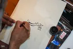 مشق شب قدر‎