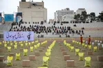 «عید همدلی»- شیراز