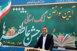 آیین نواختن زنگ جشن عاطفه‌ها در اهواز