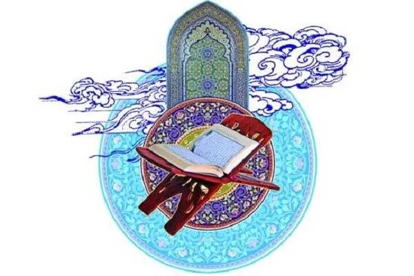 فراخوان ثبت نام آزمون اعطای مدرک بین‌المللی حفظ جامعةالقرآن
