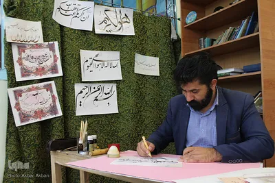 سیزدهمین دوره مسابقات قرآن «مدهامتان» شهرکرد