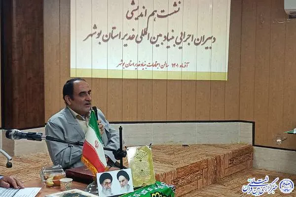 محمد حاجی‌زاده، معاونت علمی- آموزشی بنیاد بین‌المللی غدیر 