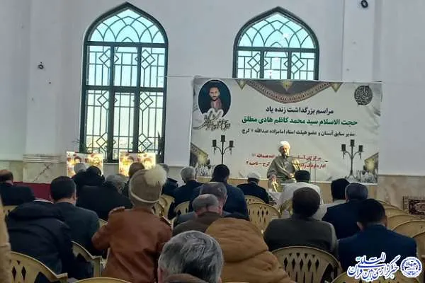 پاسداشت خادم قرآنی در امامزاده عبدالله(ع) کرج