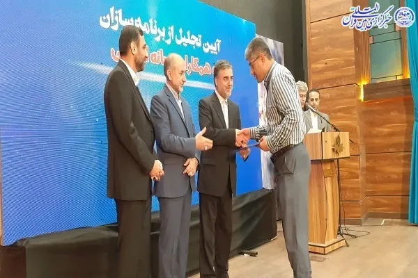 آیین تجلیل از برنامه سازان شبکه استانی تبرستان