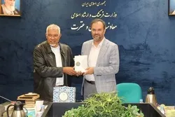 تعاون إیراني ـ مالیزي في طباعة المصحف الشریف