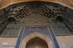 رویداد نیمرخ اصفهان‎