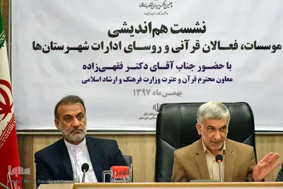 نشست فعالان و موسسات قرآنی خوزستان با حضور معاون قرآن و عترت وزیر ارشاد
