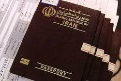 Arbaeen - La sede de la policía amplía el tiempo de trabajo para la entrega de pasaportes