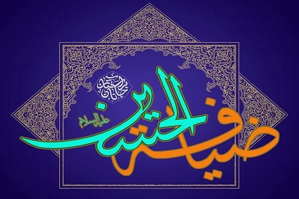 میزبانی برنامه «ضیافت الحسین» از روزه‌داران در میدان امام‌حسین(ع)