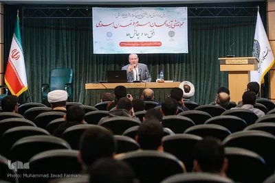 هم‌اندیشی «آینده جهان اسلام و تمدن اسلامی»