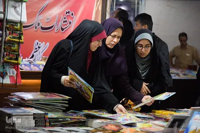 بیست و یکمین نمایشگاه بین‌المللی مشهد