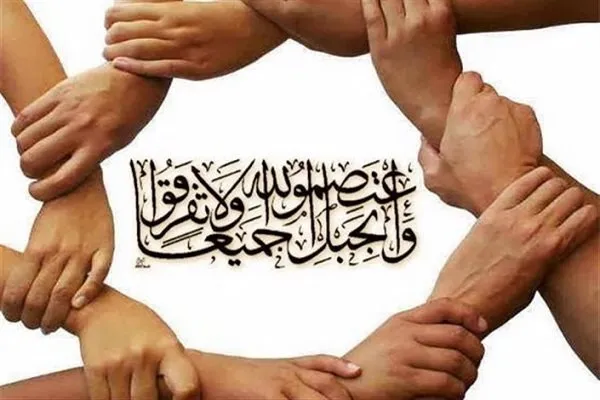 وحدت شیعه و سنی؛ باطل‌السحر تفکر منحوس ناصبیه