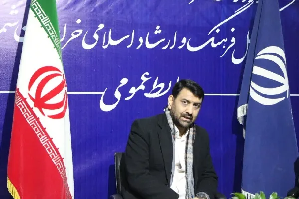کانون مساجد