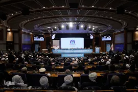 مراسم اختتامیه کنفرانس بین المللی وحدت اسلامی