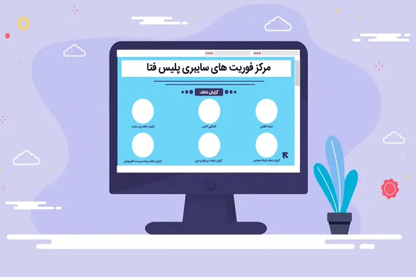 با تهدیدات قلدری مجازی نسبت به فرزندانمان چه کنیم+ فیلم