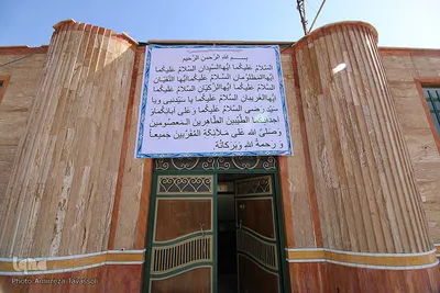 امامزاده سیدلر