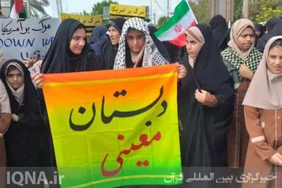 اجتماع بانوان قرآنی بوشهر به حمایت از کودکان غزه‌ای