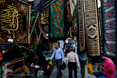 بازار تهران در آستانه ماه محرم