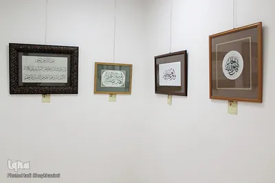 نمایشگاه آثار خوشنویسی کاتبان قرآن کریم در تبریز