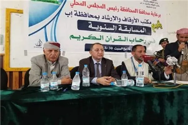 Yemen Kur’an-ı Kerim yarışmasında 200 Kur’an hafızı yarıştı