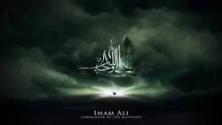 Haki za Binadamu kwa Mtazamo wa Imam Ali AS