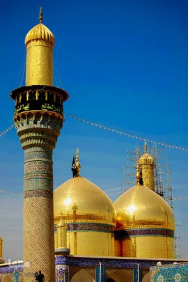 بارگاه منور امام موسی کاظم(ع)