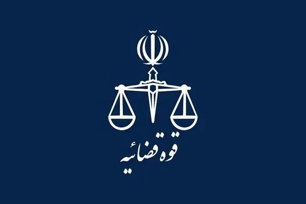 توضیحات قوه قضائیه درباره تجمع شهروندان با موضوع عفاف و حجاب