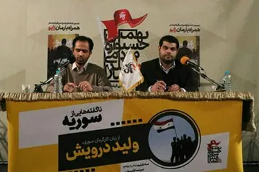 «حلب... برمی‌گردیم» در نهمین جشنواره عمار