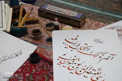مراسم مشق نور