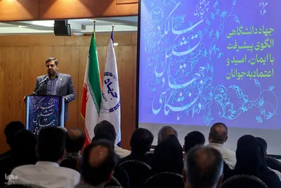 مراسم چهل و چهارمین سالروز تأسیس جهاددانشگاهی در فارس