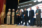 اختتامیه جشنواره رسانه‌ای ابوذر در اصفهان