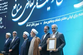 جشنواره ملی ارتقای شفافیت و رفع موقعیت‌های تعارض منافع