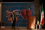 اختتامیه بیست‌وهشتمین جشنواه تئاتر استان مرکزی