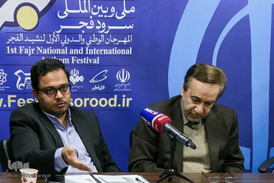 نشست خبری اولین جشنواره ملی و بین‌اللی سرود فجر