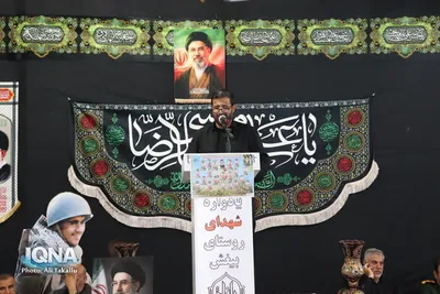 یادواره شهدای ۲۱ شهید والامقام روستای بیغش