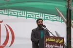 مراسم راهپیمایی ۲۲ بهمن در اصفهان