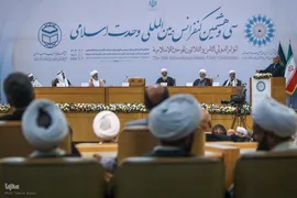 مراسم افتتاحیه سی‌وهشتمین کنفرانس بین‌المللی وحدت اسلامی