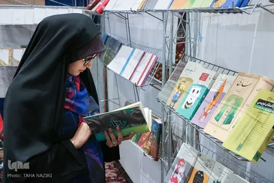 دهمین نمایشگاه کتاب استان مرکزی در اراک