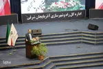 آئین واگذاری ۱۰۰۰ قطعه زمین ماده ۴ قانون حمایت از خانواده و جوانی جمعیت در استان آذربایجان شرقی‎