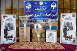 جشن بزرگ ازدواج آسان‎