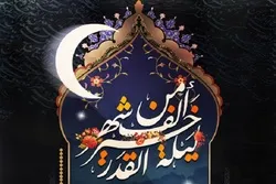 Mübarək Qədr gecələrində Allah nə istəyək və necə istəyək?