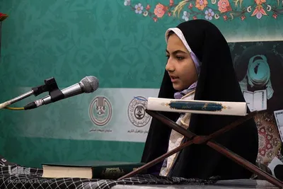 پنجمین جشنواره قرآنی خانواده طلاب استان مرکزی