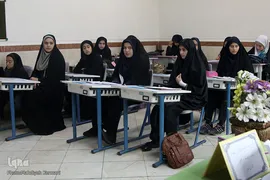 مرحله نهایی مسابقات قرآن شهرستان های تهران