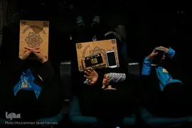 افتتاحیه جشنواره سراسری قرآن و عترت وزارت بهداشت